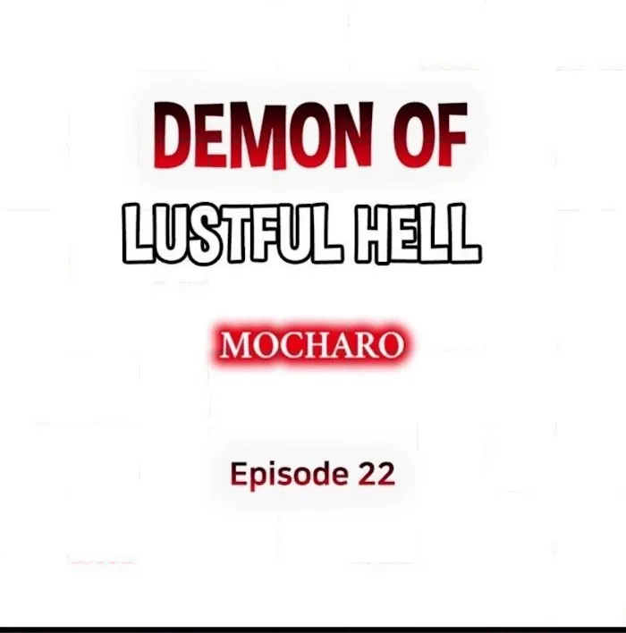 Demon Of Lustful Hell - Chapter 22 Page 1