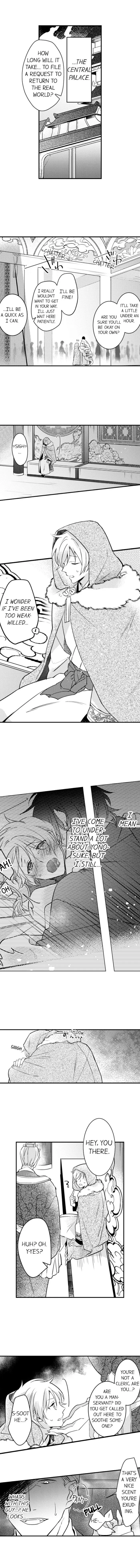 Demon Of Lustful Hell - Chapter 22 Page 2