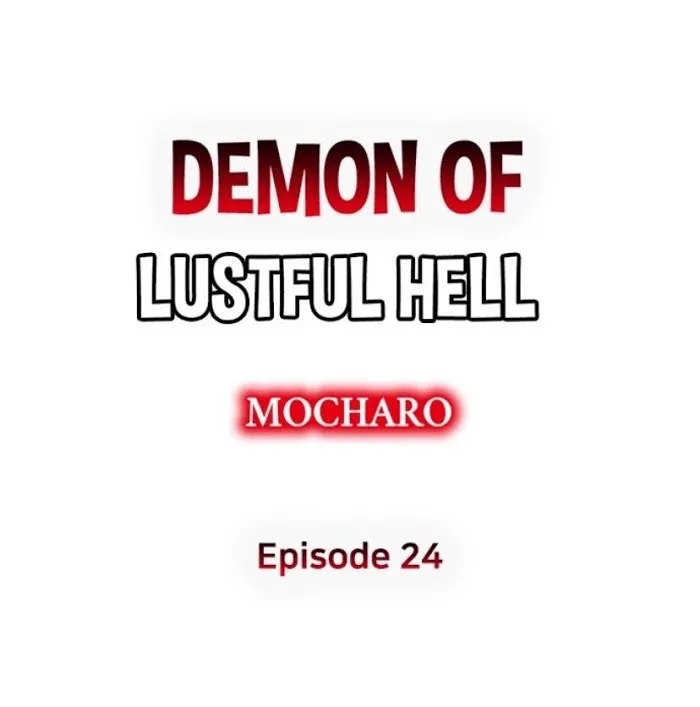 Demon Of Lustful Hell - Chapter 24 Page 1