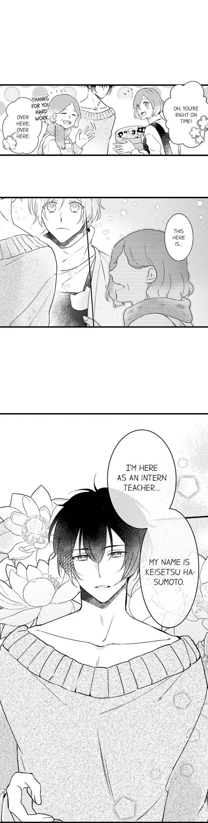 Demon Of Lustful Hell - Chapter 26 Page 2