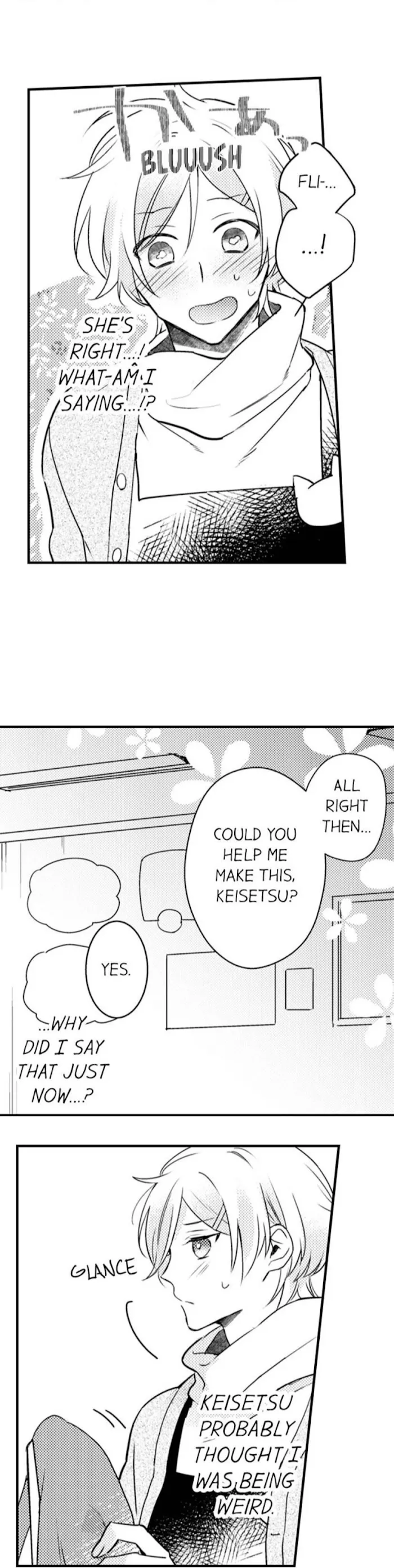 Demon Of Lustful Hell - Chapter 26 Page 5