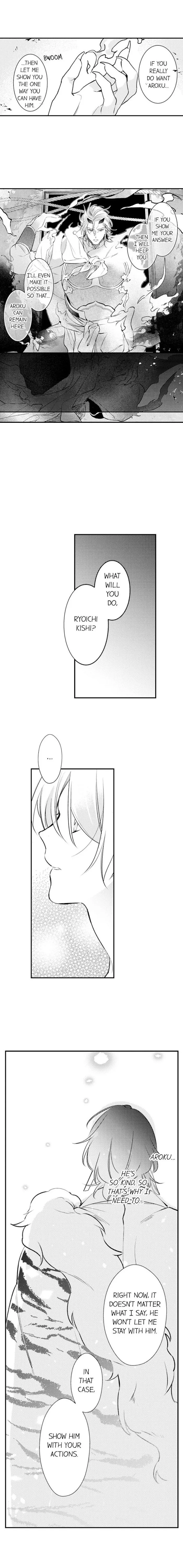 Demon Of Lustful Hell - Chapter 45 Page 3