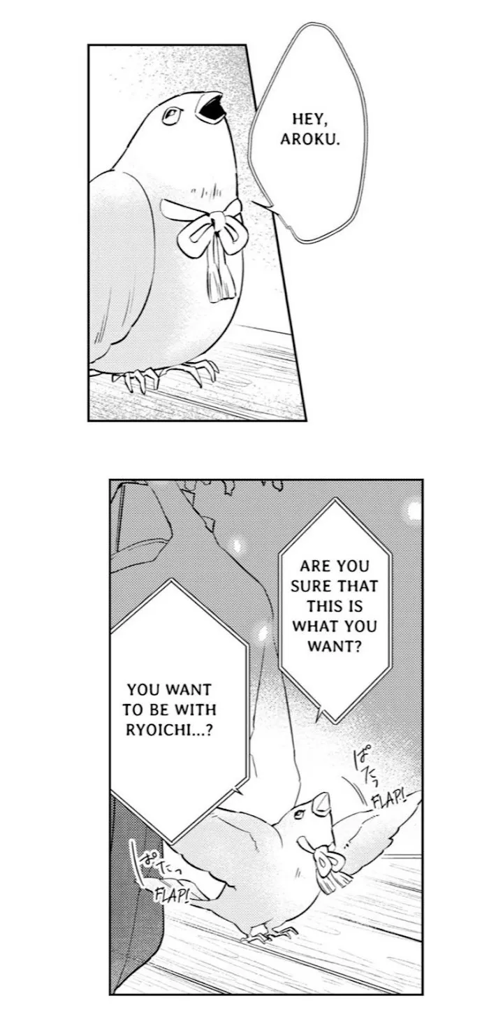 Demon Of Lustful Hell - Chapter 46 Page 13