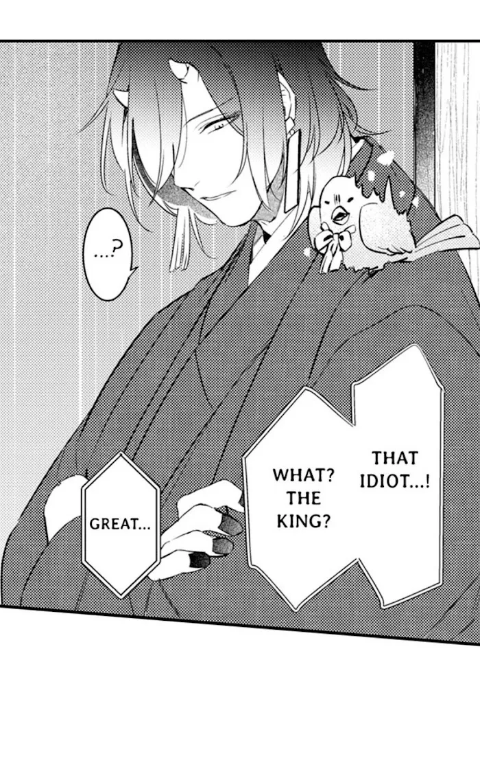 Demon Of Lustful Hell - Chapter 46 Page 23