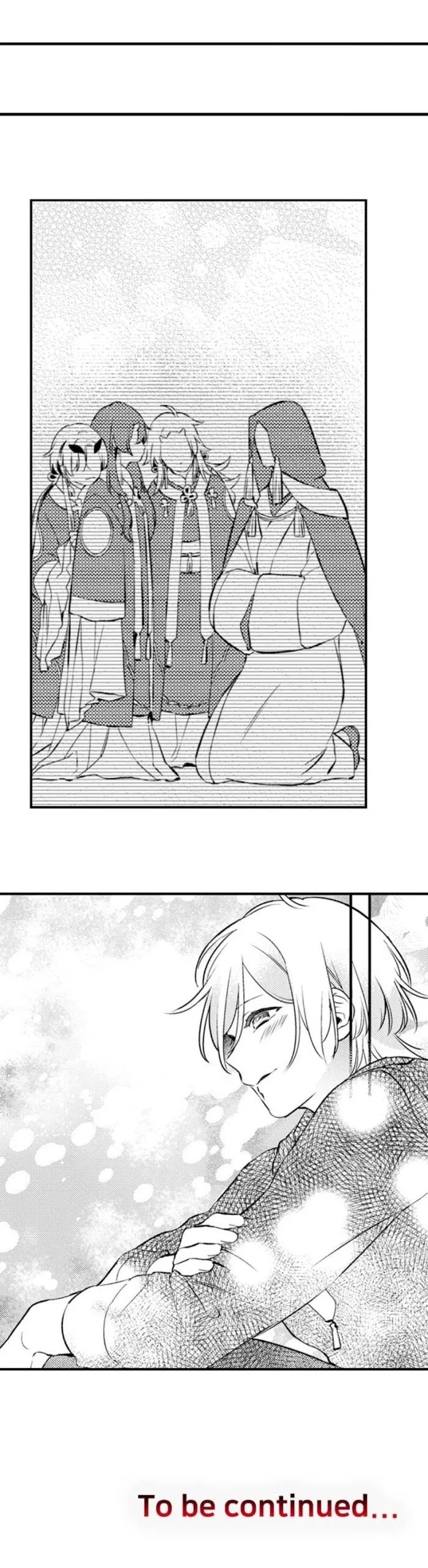 Demon Of Lustful Hell - Chapter 47 Page 25