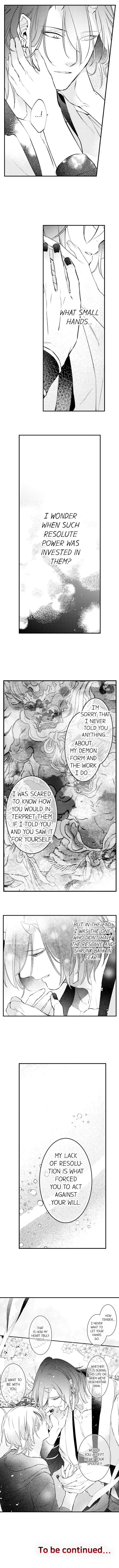 Demon Of Lustful Hell - Chapter 49 Page 9