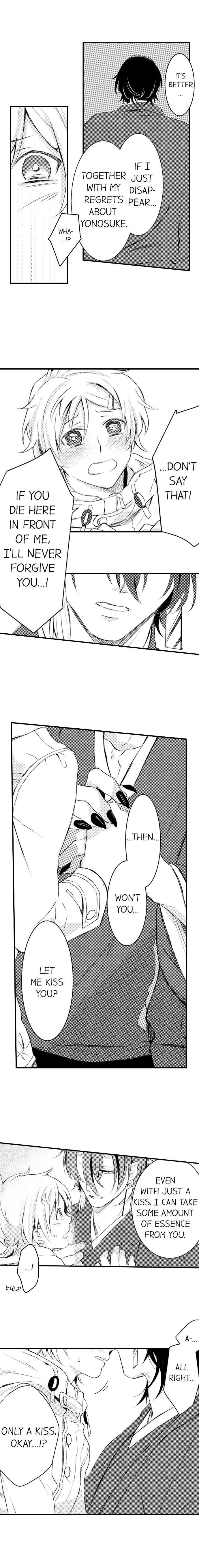Demon Of Lustful Hell - Chapter 5 Page 6
