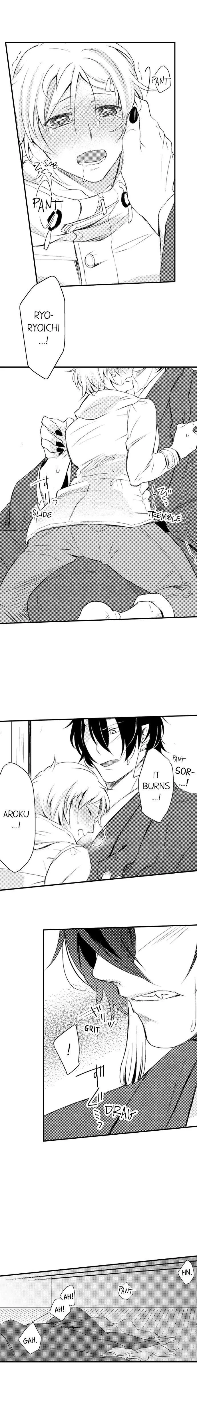 Demon Of Lustful Hell - Chapter 5 Page 8
