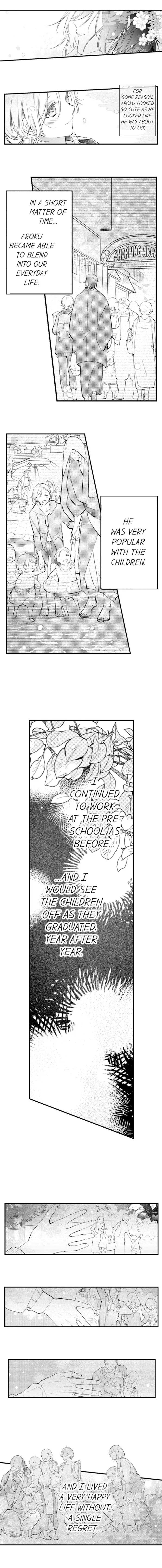 Demon Of Lustful Hell - Chapter 51 Page 5