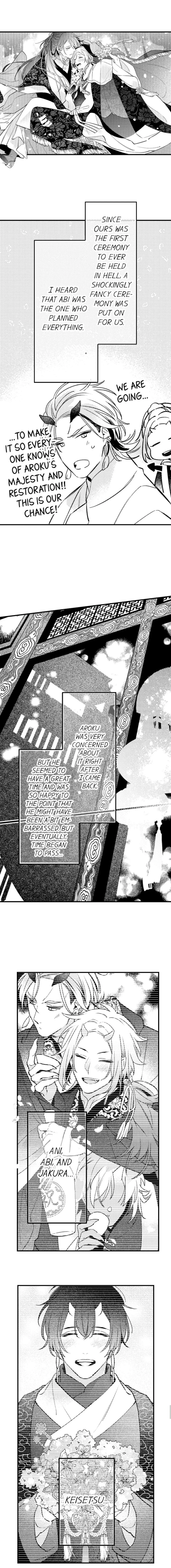 Demon Of Lustful Hell - Chapter 53 Page 4