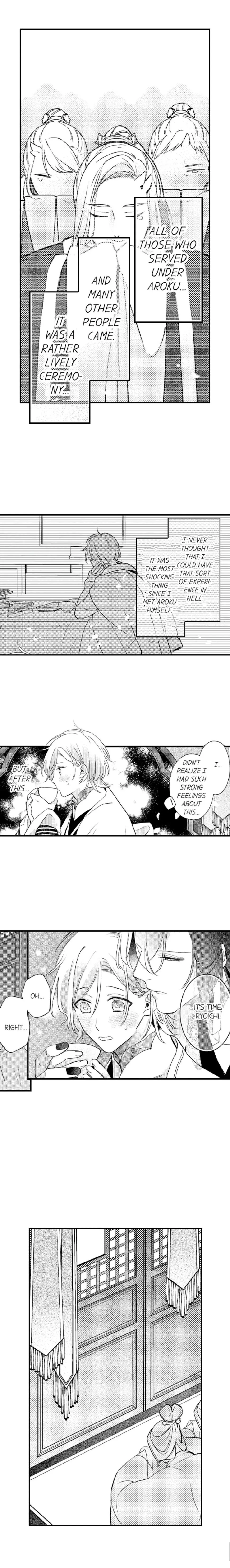 Demon Of Lustful Hell - Chapter 53 Page 5