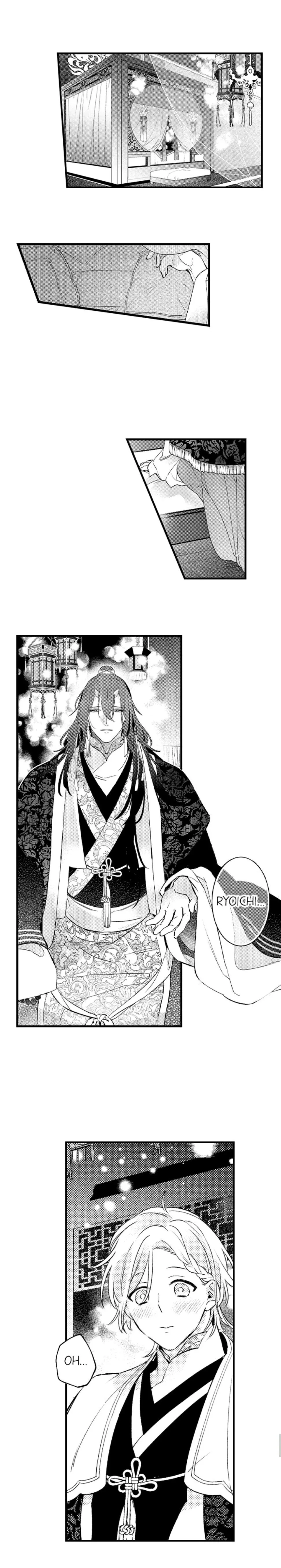 Demon Of Lustful Hell - Chapter 53 Page 6