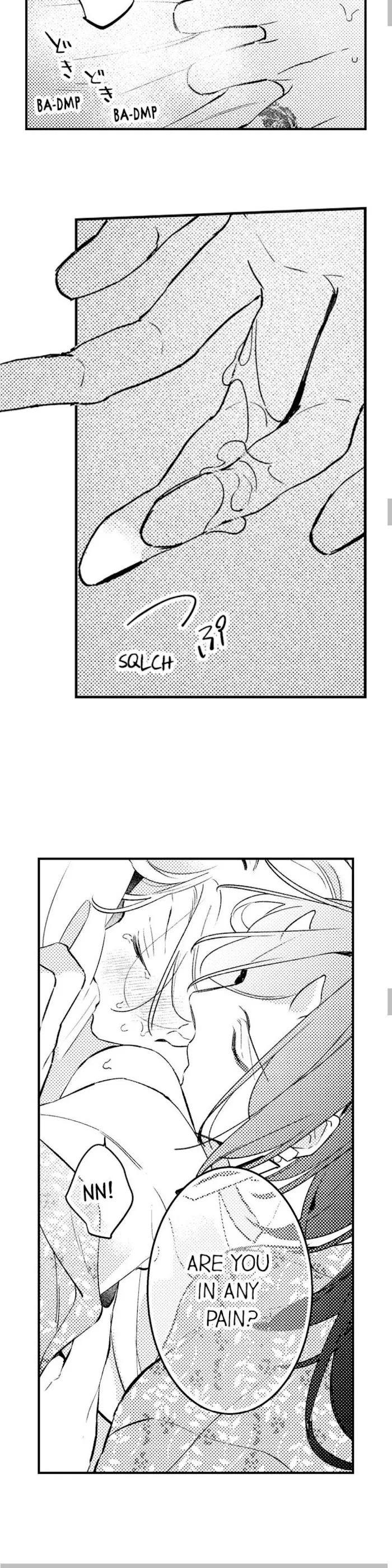 Demon Of Lustful Hell - Chapter 54 Page 6