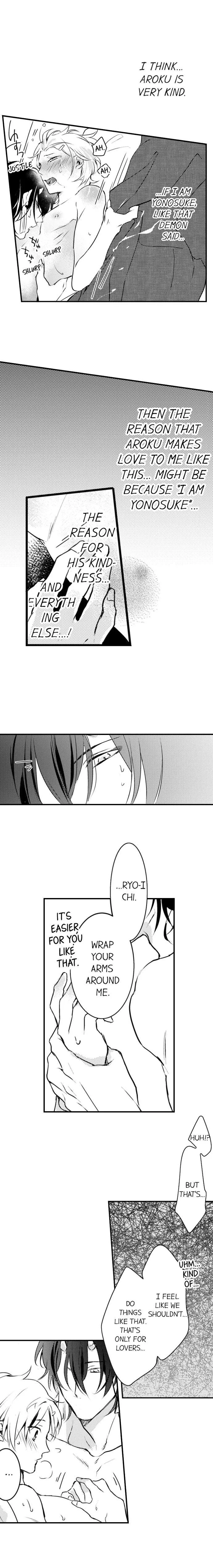 Demon Of Lustful Hell - Chapter 9 Page 7