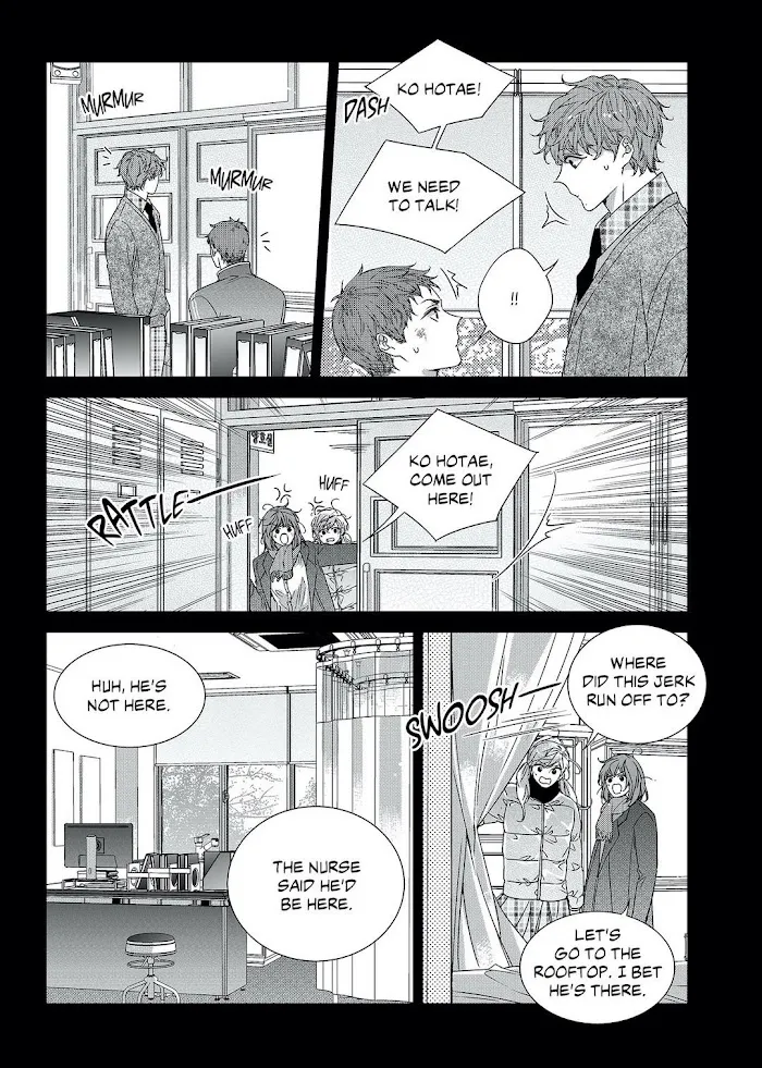 Unintentional Love Story - Chapter 0.9 Page 17