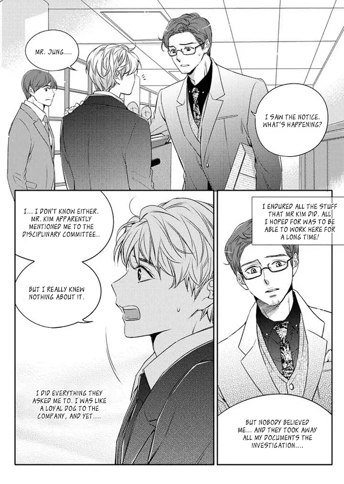 Unintentional Love Story - Chapter 1 Page 5