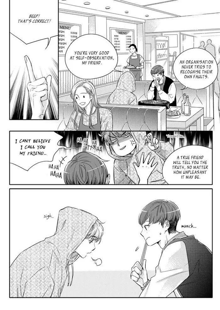 Unintentional Love Story - Chapter 1 Page 7
