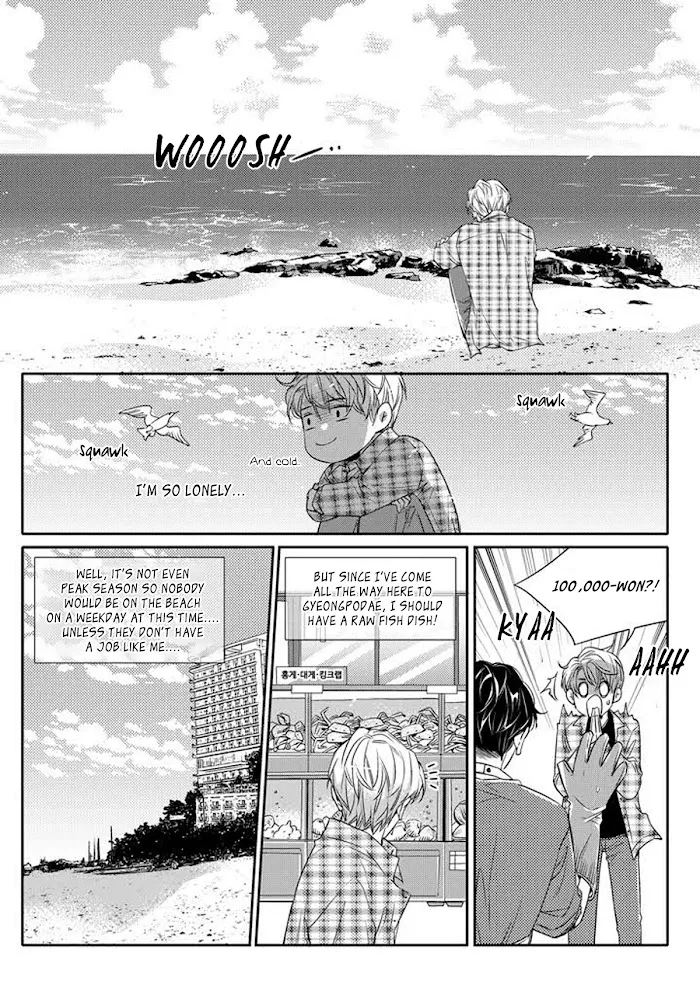 Unintentional Love Story - Chapter 1 Page 10