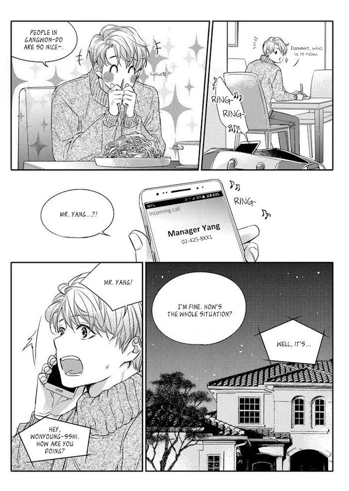 Unintentional Love Story - Chapter 1 Page 12