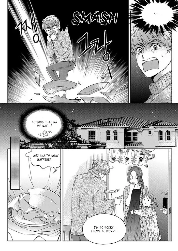 Unintentional Love Story - Chapter 1 Page 15