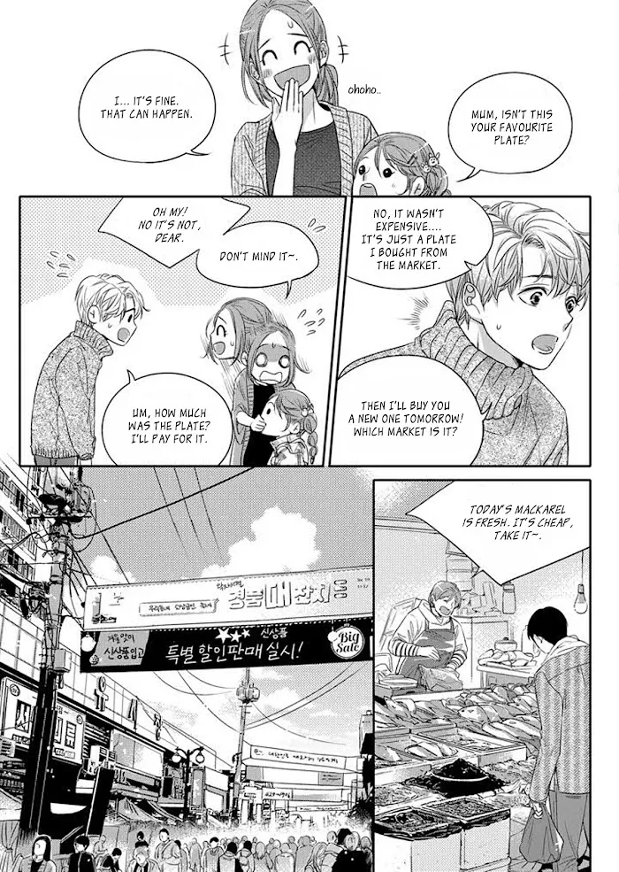Unintentional Love Story - Chapter 1 Page 16