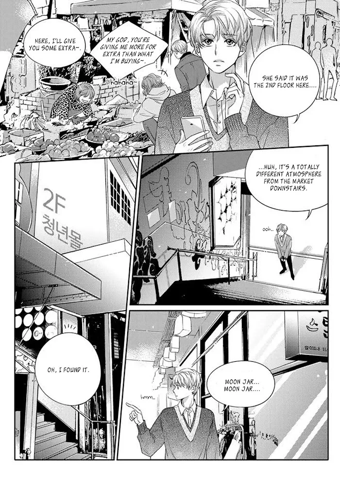 Unintentional Love Story - Chapter 1 Page 17