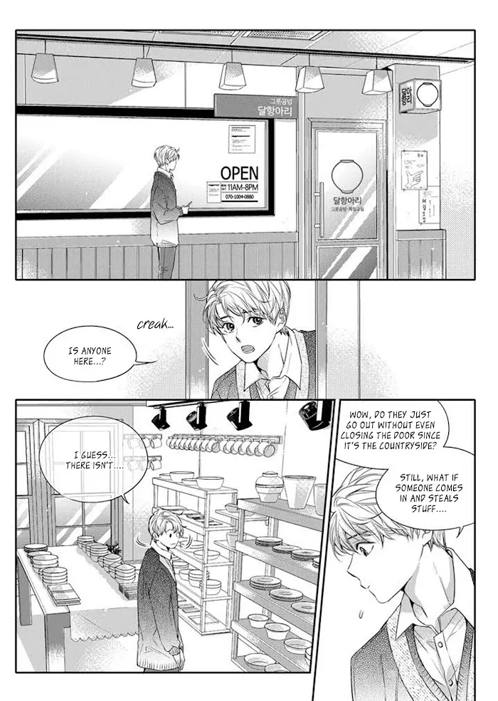 Unintentional Love Story - Chapter 1 Page 18