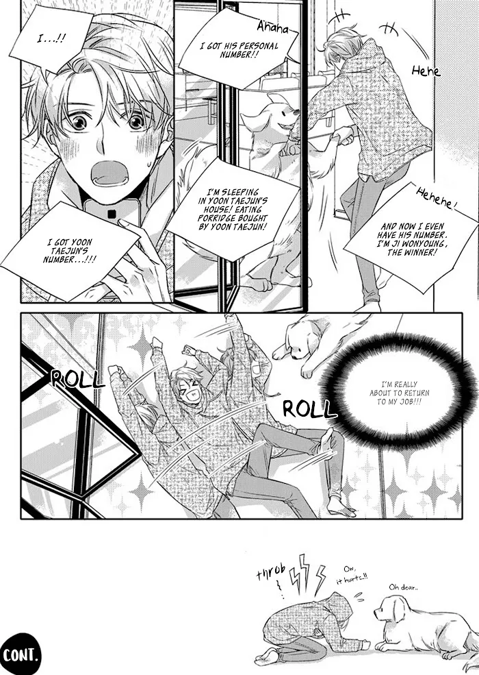 Unintentional Love Story - Chapter 10 Page 25