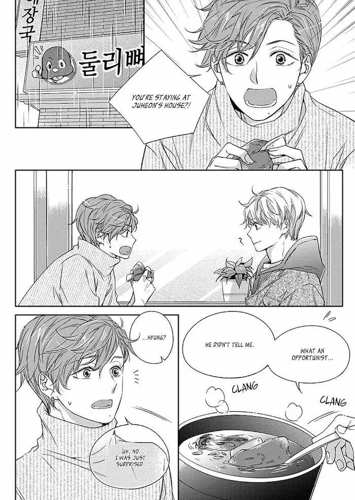 Unintentional Love Story - Chapter 12 Page 15