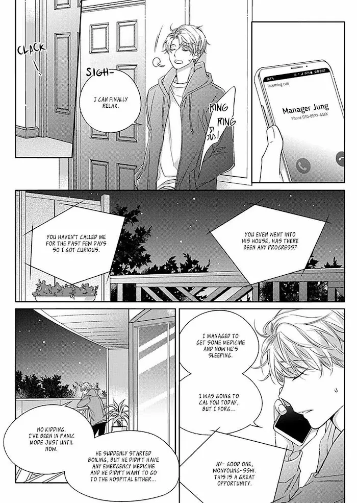 Unintentional Love Story - Chapter 12 Page 25