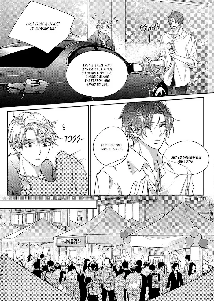 Unintentional Love Story - Chapter 13 Page 8