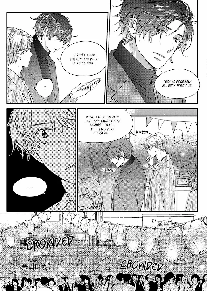 Unintentional Love Story - Chapter 13 Page 10