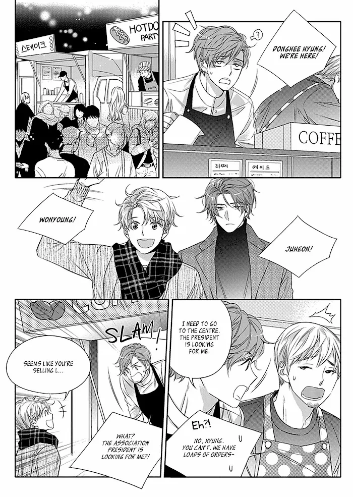 Unintentional Love Story - Chapter 13 Page 17