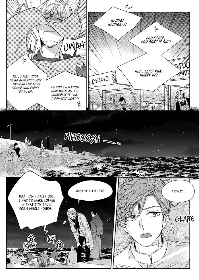 Unintentional Love Story - Chapter 13 Page 18