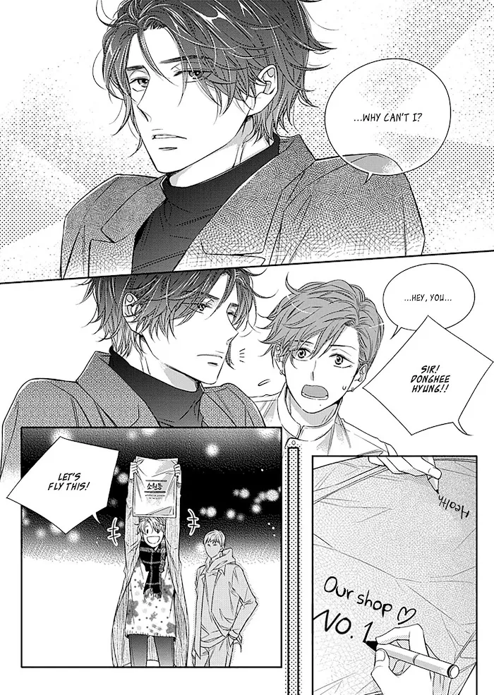 Unintentional Love Story - Chapter 13 Page 23