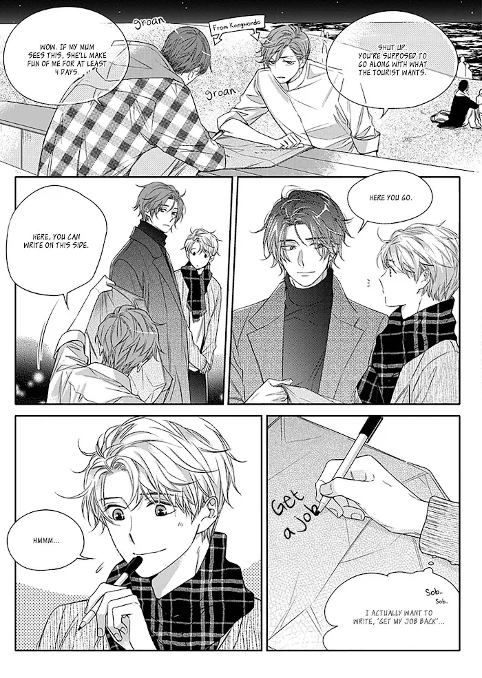 Unintentional Love Story - Chapter 13 Page 24