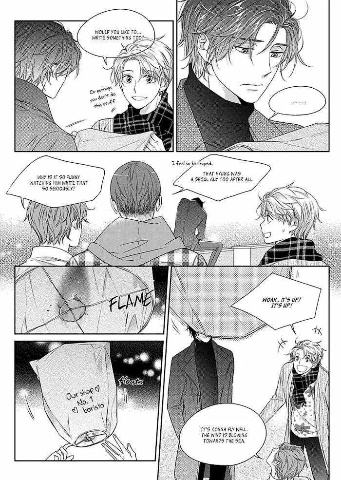 Unintentional Love Story - Chapter 13 Page 25