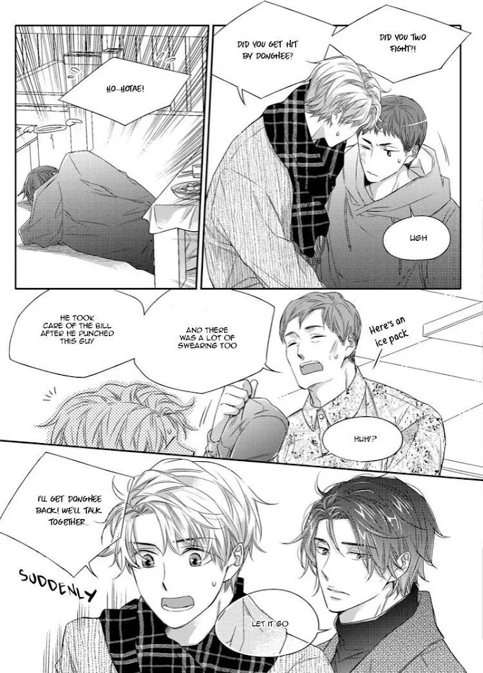 Unintentional Love Story - Chapter 14 Page 14