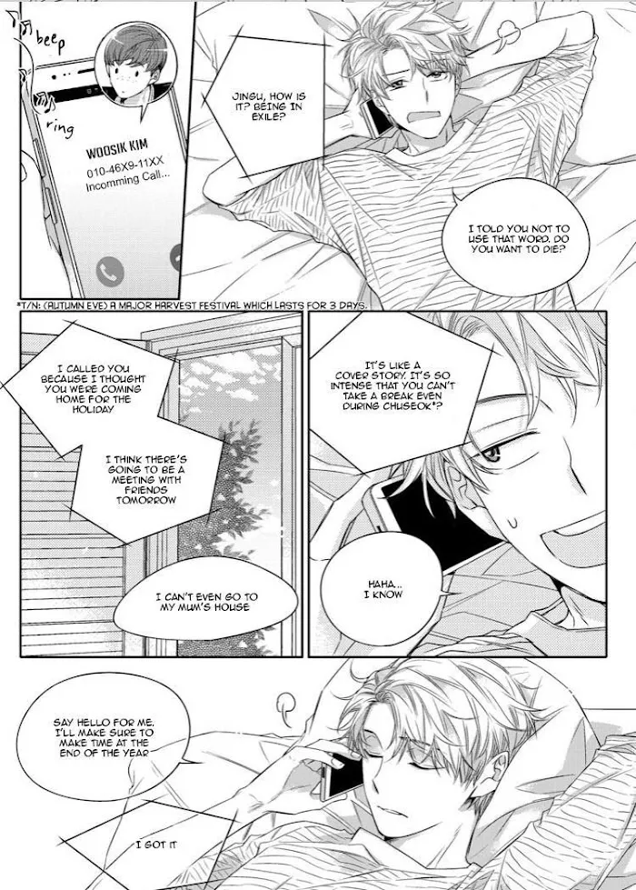 Unintentional Love Story - Chapter 14 Page 18