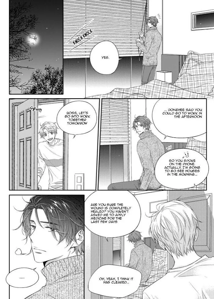 Unintentional Love Story - Chapter 15 Page 15