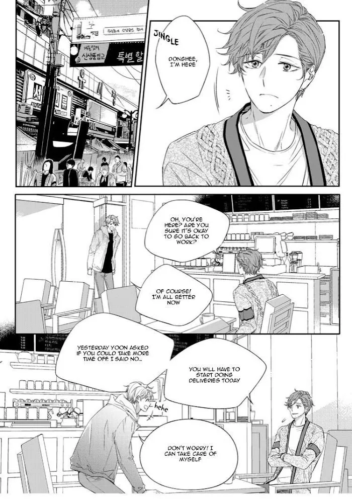 Unintentional Love Story - Chapter 16 Page 3