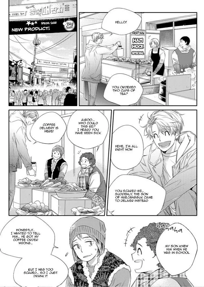 Unintentional Love Story - Chapter 16 Page 7