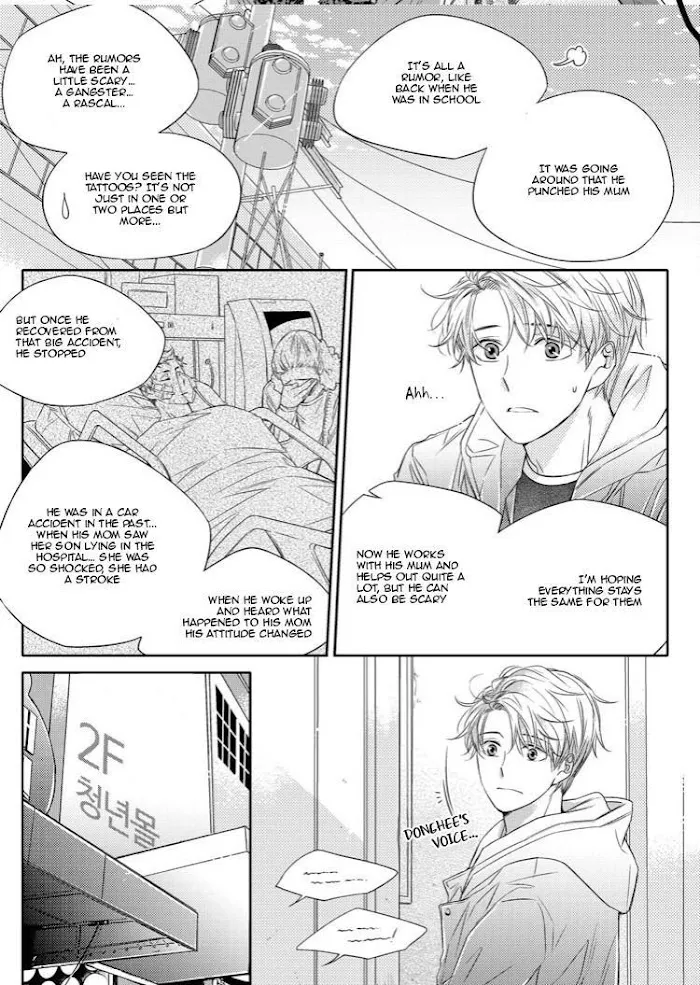 Unintentional Love Story - Chapter 16 Page 8