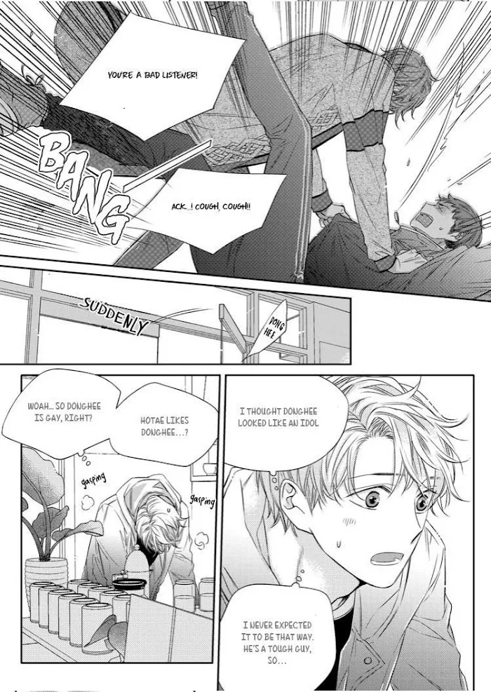 Unintentional Love Story - Chapter 16 Page 15
