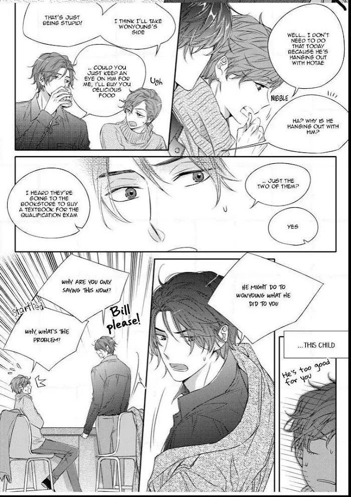 Unintentional Love Story - Chapter 17 Page 17