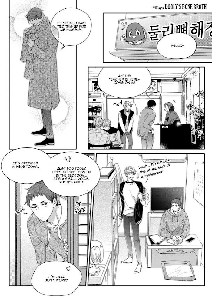 Unintentional Love Story - Chapter 19 Page 8