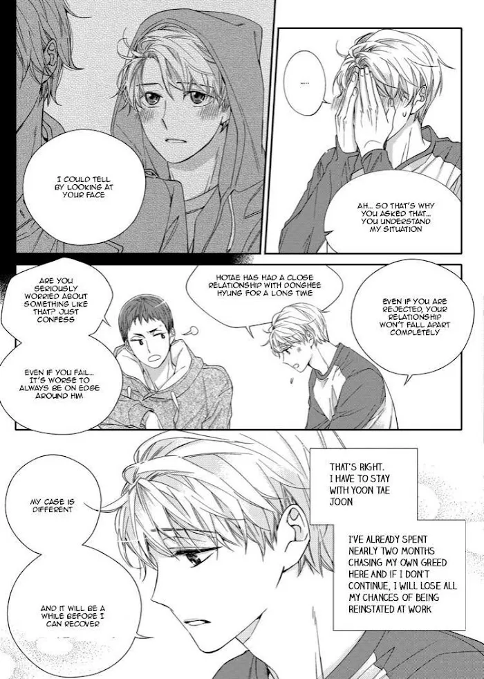 Unintentional Love Story - Chapter 19 Page 13