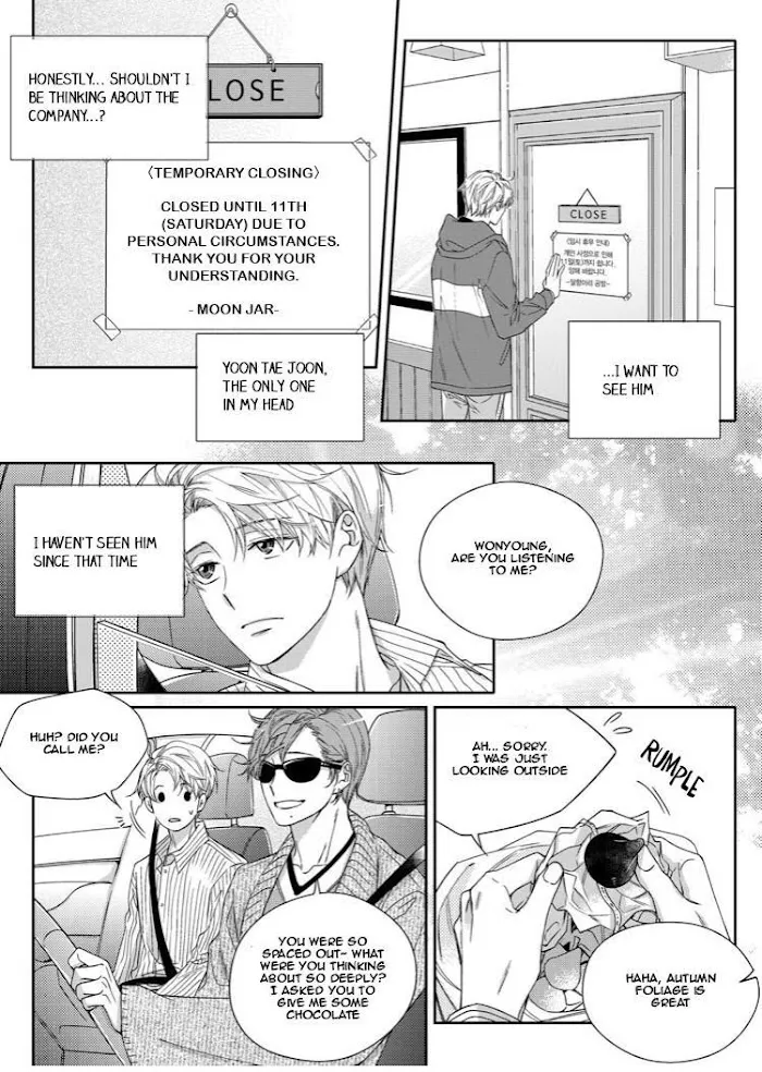 Unintentional Love Story - Chapter 19 Page 14