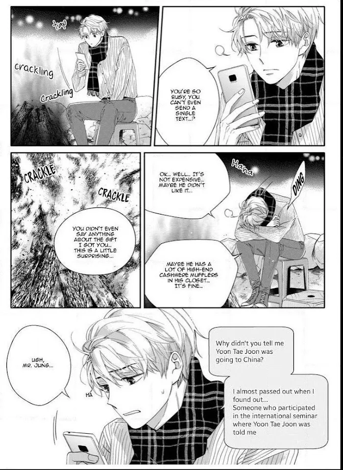 Unintentional Love Story - Chapter 19 Page 19