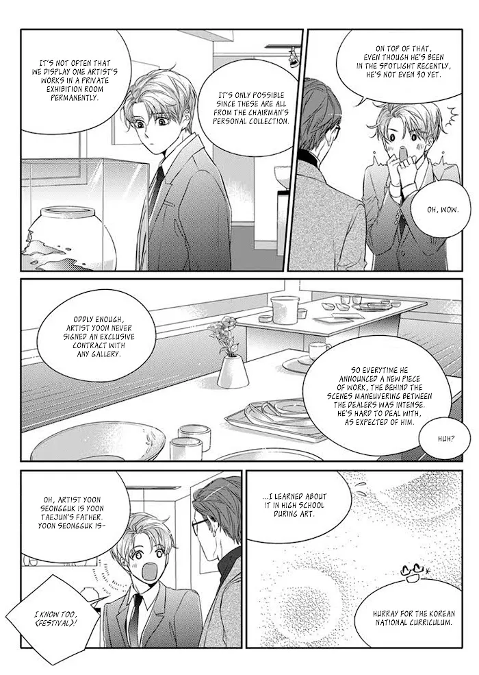 Unintentional Love Story - Chapter 2 Page 5